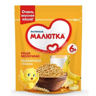 Каша Малютка молочная 220 гр Пшеничная с бананом (с 5 мес) 0