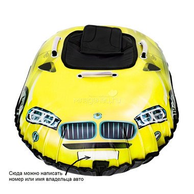 Тюбинг RT Snow Auto X6 Желтый 3
