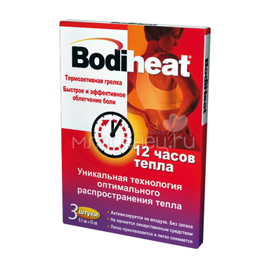 Грелка BodiHeat Термоактивная №3 0