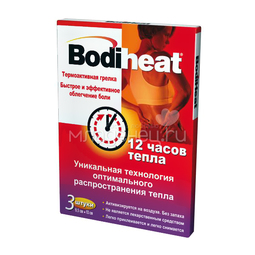 Грелка BodiHeat Термоактивная №3