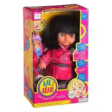 Кукла Zhorya интерактивная Говорящая с телефоном и расческой Д42457 1