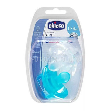 Пустышка Chicco Physio Soft 2 шт (0-6 мес) для мальчиков 2