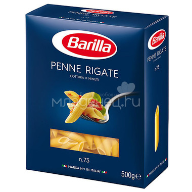 Паста Barilla короткая 500 гр Пенне ригате 0