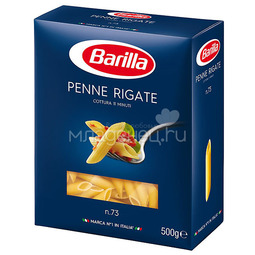 Паста Barilla короткая 500 гр Пенне ригате