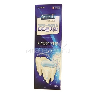Зубная паста CJ Lion Systema для предотвращения зубного камня 120 гр 0