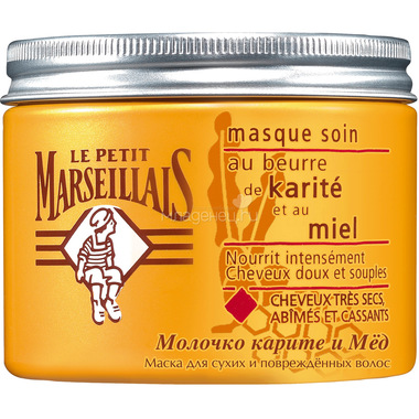Маска для волос Le Petit Marseillais 300мл Масло карите и Мёд (для сухих волос) 0
