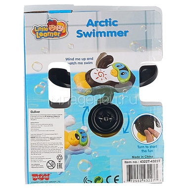 Игрушка для ванны Hap-p-Kid Арктический пингвин 2