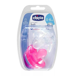 Пустышка Chicco Physio Soft 2 шт (0-6 мес) для девочек