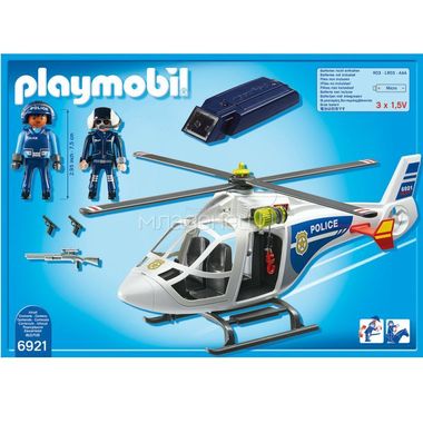Игровой набор Playmobil Полицейский вертолет с LED прожектором 2