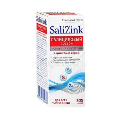Салициловый лосьон Salizink с цинком и серой Для всех типов кожи спиртовой 100 мл 1