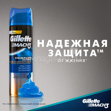 Гель для бритья Gillette MACH3 200 мл успокаивающий кожу 2