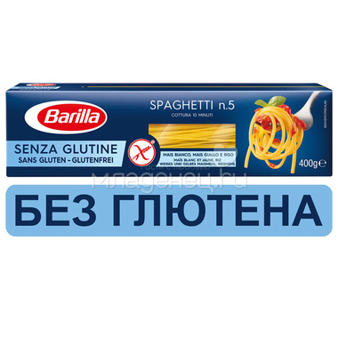 Паста Barilla без глютена 400 гр Спагетти 0