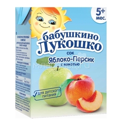 Сок Бабушкино лукошко 200 мл (тетрапак) Яблоко персик (с 5 мес)
