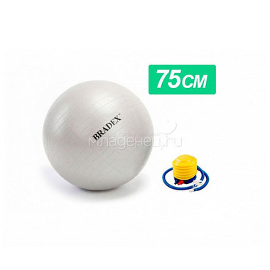 Мяч для фитнеса BRADEX ФИТБОЛ-75 с насосом 0