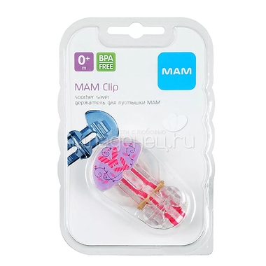Держатель MAM Clip Для соски розово-фиолетовый (бабочки) 1
