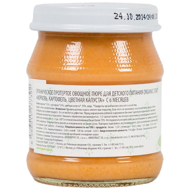 Пюре Organic Star овощное 100 гр Морковь картофель цветная капуста (с 6 мес) 1