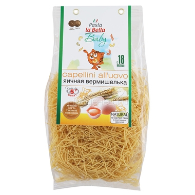 Макароны Pasta La Bella baby 250 гр с 18 мес Вермишелька яичная 0