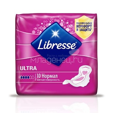 Прокладки гигиенические Libresse Ultra 10шт Normal с мягкой поверхностью 0