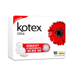 Прокладки гигиенические Kotex Ultra Setch Normal 10 шт