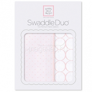 Набор пеленок SwaddleDesigns Swaddle Duo PP Dot/Mod Circle 0