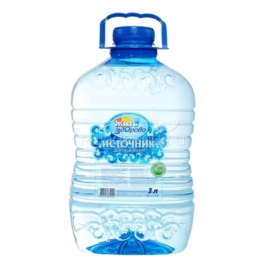 Вода питьевая Источник здоровой жизни Негазированная 3 л (пластик) 0