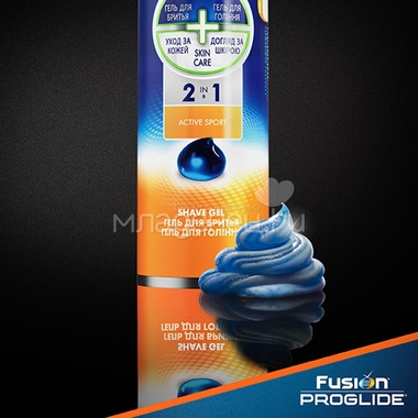 Гель для бритья Gillette Fusion ProGlide 170 мл Active sport для чувствительной кожи 6