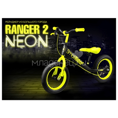 Беговел Small Rider Ranger 2 Neon с надувными колесами и тормозом Зеленый 5
