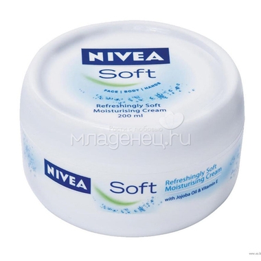 Крем NIVEA Soft Увлажняющий с витаминами 200 мл 0