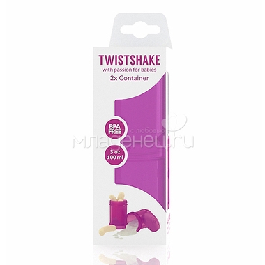 Контейнер Twistshake для сухой смеси 2 шт (100 мл) фиолетовый 1