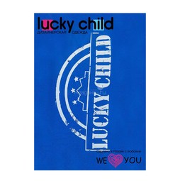 Штанишки Lucky Child утепленные, цвет синий 