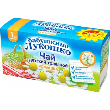Чай детский Бабушкино лукошко 20 гр (20 пакетиков) Ромашка (с 1 мес) 0