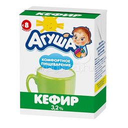 Кефир Агуша 200 мл 3,2% (с 8 мес)