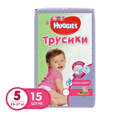 Трусики Huggies для девочек 13-17 кг (15 шт) Размер 5 0