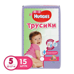 Трусики Huggies для девочек 13-17 кг (15 шт) Размер 5