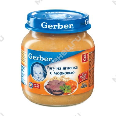 Пюре Gerber мясное с овощами 125 гр Рагу из ягненка с морковью (с 8 мес) 0