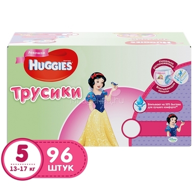 Трусики Huggies для девочек 13-17 кг (96 шт) Размер 5 0