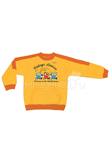 Джемпер Детская радуга Minicar для мальчиков, цвет жёлтый  1