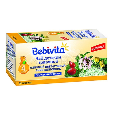 Чай детский Bebivita 20 гр (20 пакетиков) Липовый цвет душица анис шиповник (с 4 мес) 0
