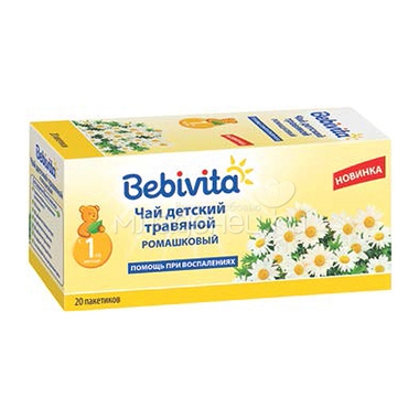 Чай детский Bebivita 20 гр (20 пакетиков) Ромашка (с 1 мес) 0