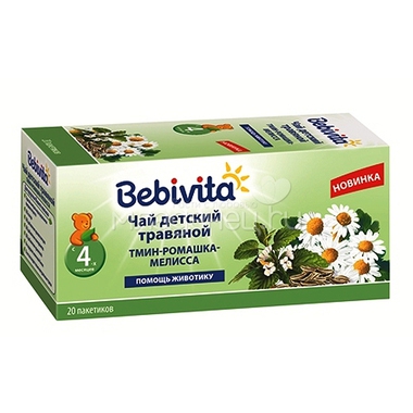 Чай детский Bebivita 20 гр (20 пакетиков) Тмин ромашка мелисса  (с 4 мес) 0