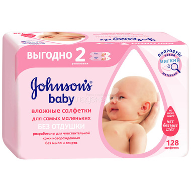 Салфетки влажные Johnson's baby Для самых маленьких 128 шт с рождения (без отдушки) (запасной блок 64 шт х 2) 0