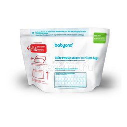 Пакеты BabyOno для стерилизации В микроволновой печи (5 шт.)