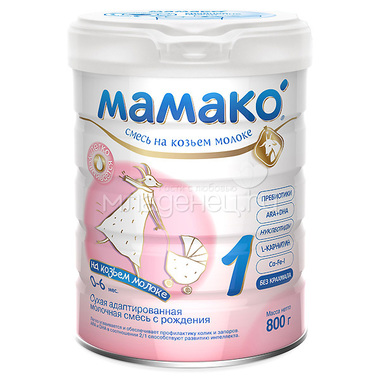 Мамако молочная смесь на основе козьего молока 800 гр №1 (с 0 мес) 0