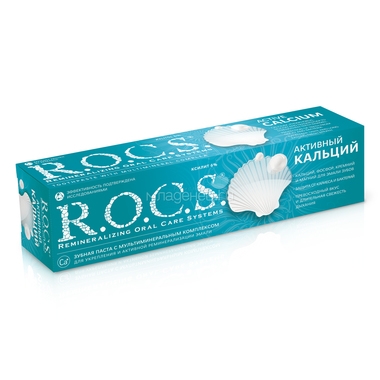 Зубная паста R.O.C.S. Активный кальций  94 гр. 0