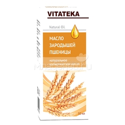 Масло косметическое VITATEKA с витаминно-антиоксидантным комплексом Из зародышей пшеницы 30 мл
