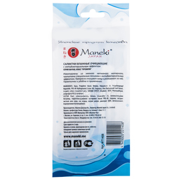 Салфетки влажные Maneki Kaiteki антибактериальные очищающие с антибактериальным эффектом (в индивидуальной упаковке) 15 шт