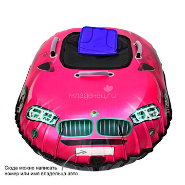 Тюбинг RT Snow Auto X6 Розовый 3