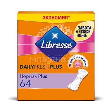 Прокладки гигиенические Libresse Dailyfresh Plus ежедневные 64шт Normal 0