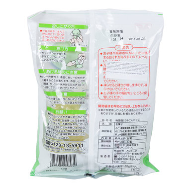 Желе AS Foods конняку 213 гр Японская слива 9 порций (с 3 лет ) 1