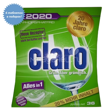Таблетки для посудомоечных машин Claro Эко High-Energy 2020, 30 шт.+ 6in 0